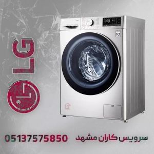 Washing-Machine-Lg-300x300